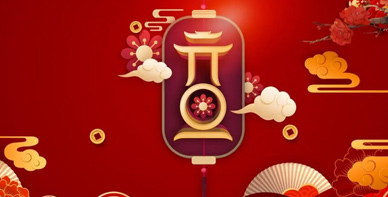 乾達(dá)祝新老朋友元旦快樂(lè)